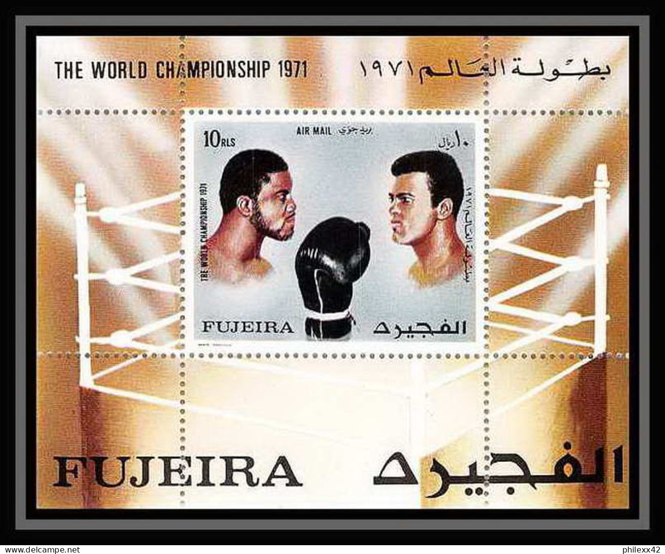 143 - Fujeira MNH ** Mi Bloc N° 57 A Boxe Boxing MOHAMED ALI - Boxen