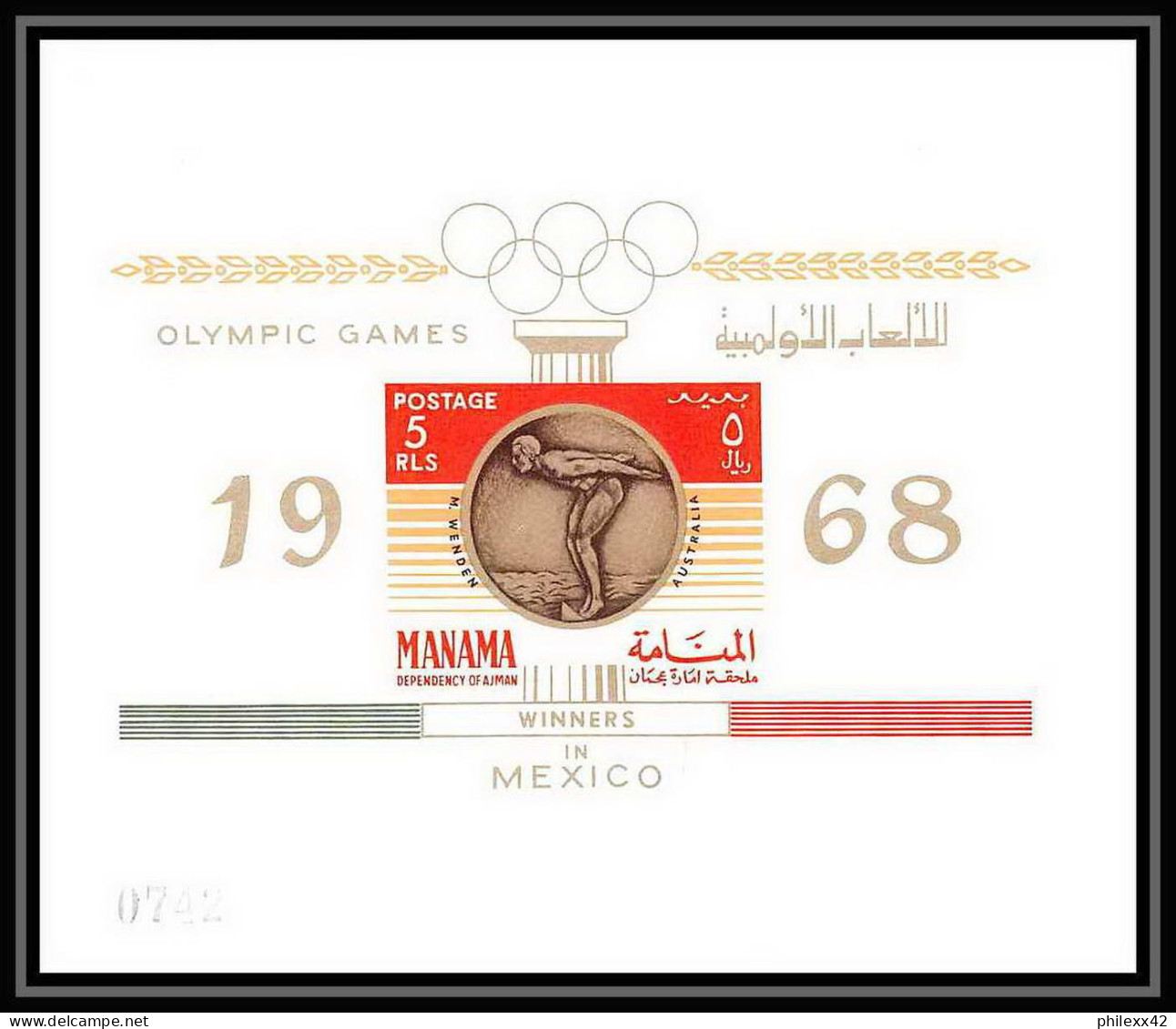 144 Manama MNH ** Jeux Olympiques (summer Olympic Games) Mexico 68 UNKNOWN Numéroté Natation Swimming Australia Wenden  - Zwemmen