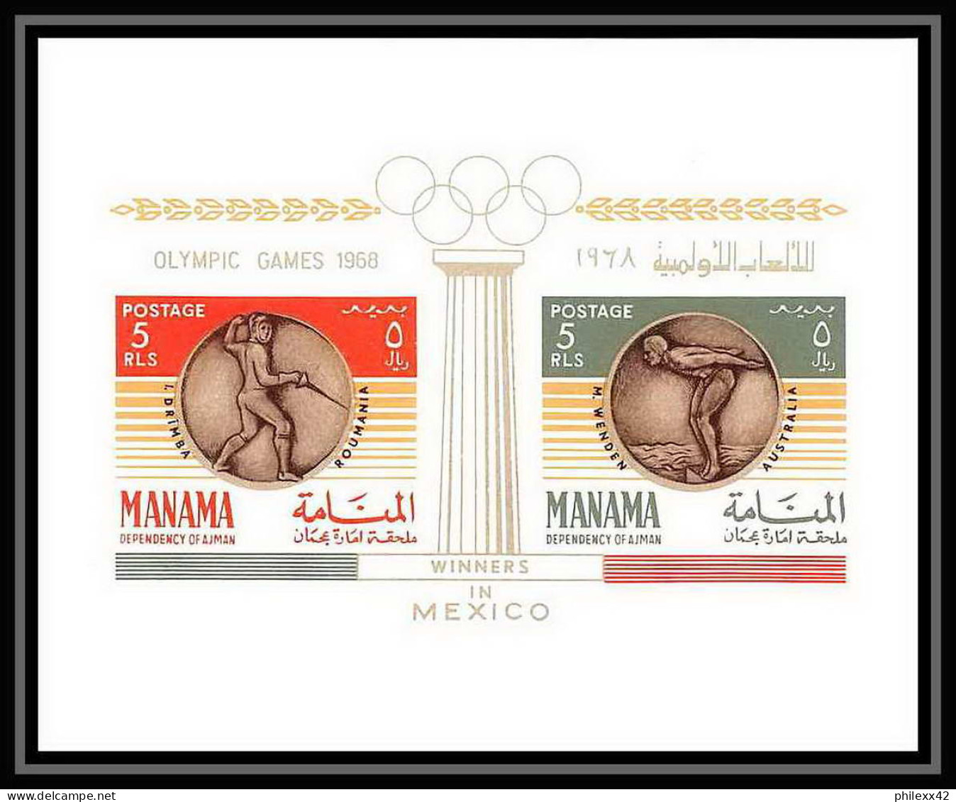 145 - Manama MNH ** Mi Bloc 19 Overprint Winners Name Jeux Olympiques Olympic Games Mexico 68 Wenden Australia  Fencing - Escrime