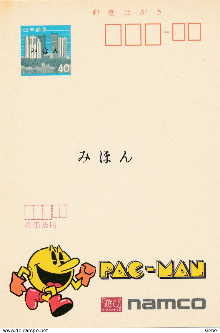 Prepaid Adv Card, Specimen – Namco, Pac Man  - Informatique