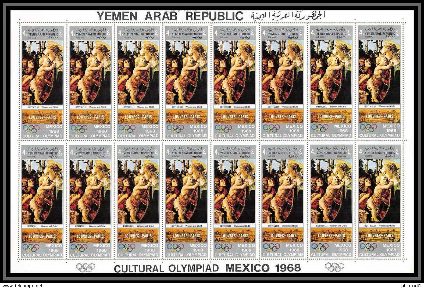 162f YAR (nord yemen) MNH ** N° 862 /867 A jeux olympiques olympic gamesMEXICO 68 Tableaux paintings feuilles (sheets)