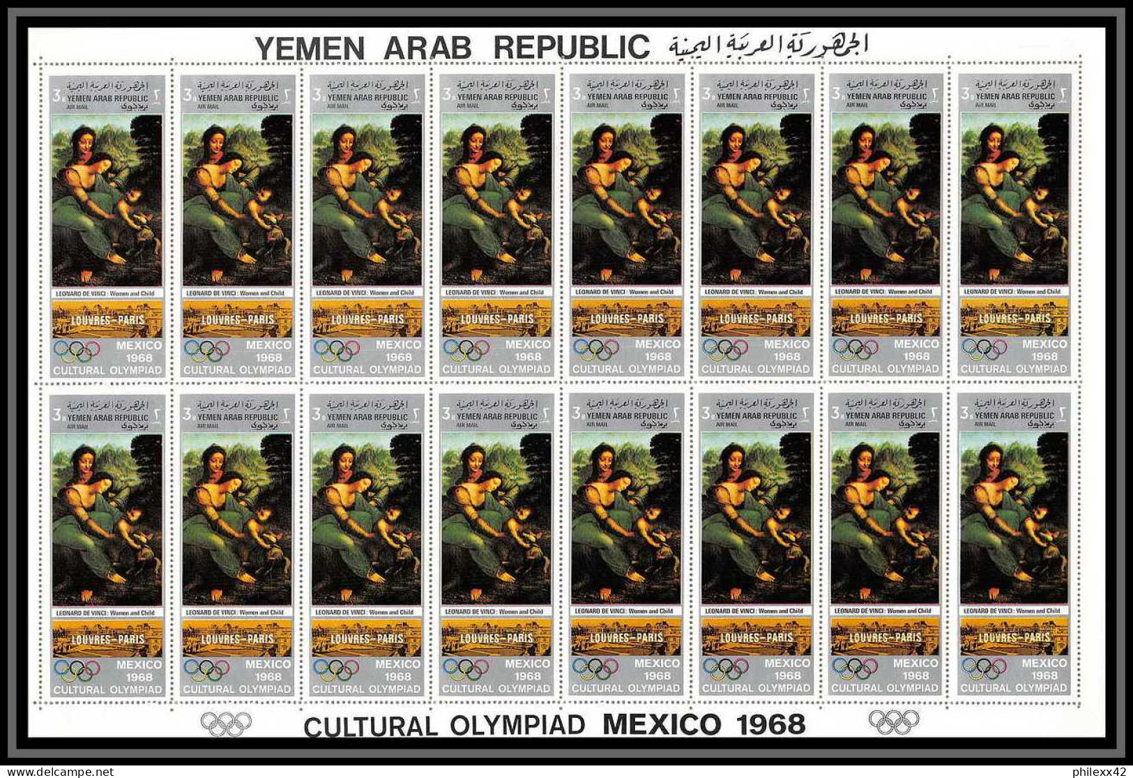 162f YAR (nord yemen) MNH ** N° 862 /867 A jeux olympiques olympic gamesMEXICO 68 Tableaux paintings feuilles (sheets)