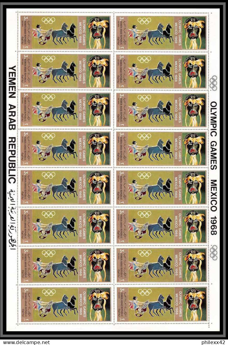 167b YAR (nord yemen) MNH ** N° 777 / 782 A gold jeux olympiques (summer olympic games mythology greece feuilles sheets