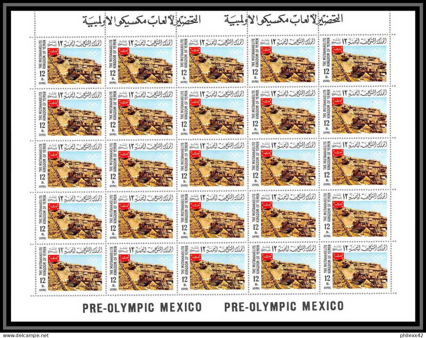 172e Yemen Kingdom MNH ** N° 403 / 410 A Jeux Olympiques (summer Olympic Games) Mexico 68 (Soccer) Feuilles Sheets - Yémen