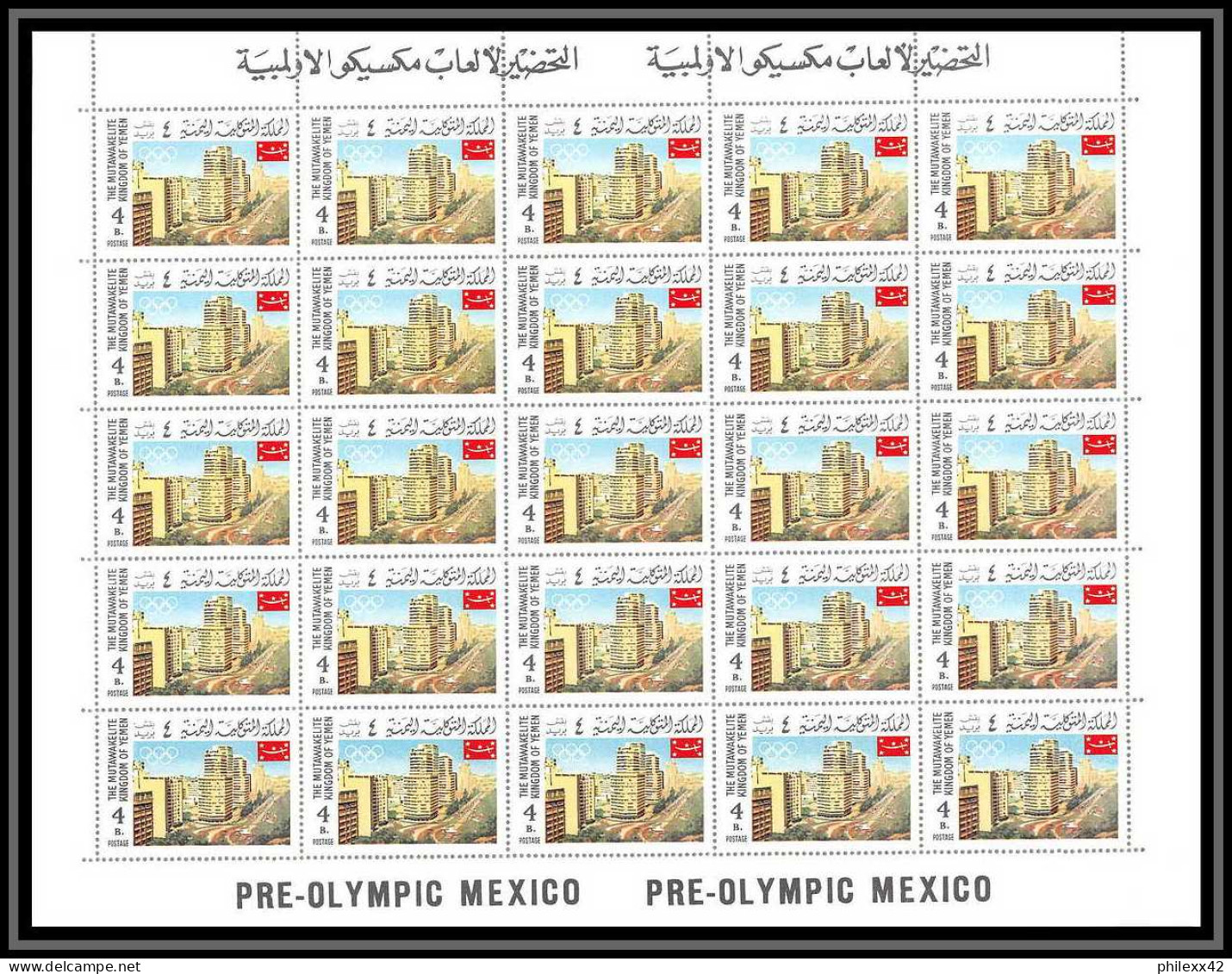 172e Yemen kingdom MNH ** N° 403 / 410 A jeux olympiques (summer olympic games) Mexico 68 (Soccer) feuilles sheets