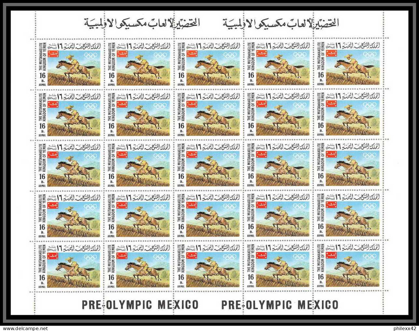 172e Yemen kingdom MNH ** N° 403 / 410 A jeux olympiques (summer olympic games) Mexico 68 (Soccer) feuilles sheets