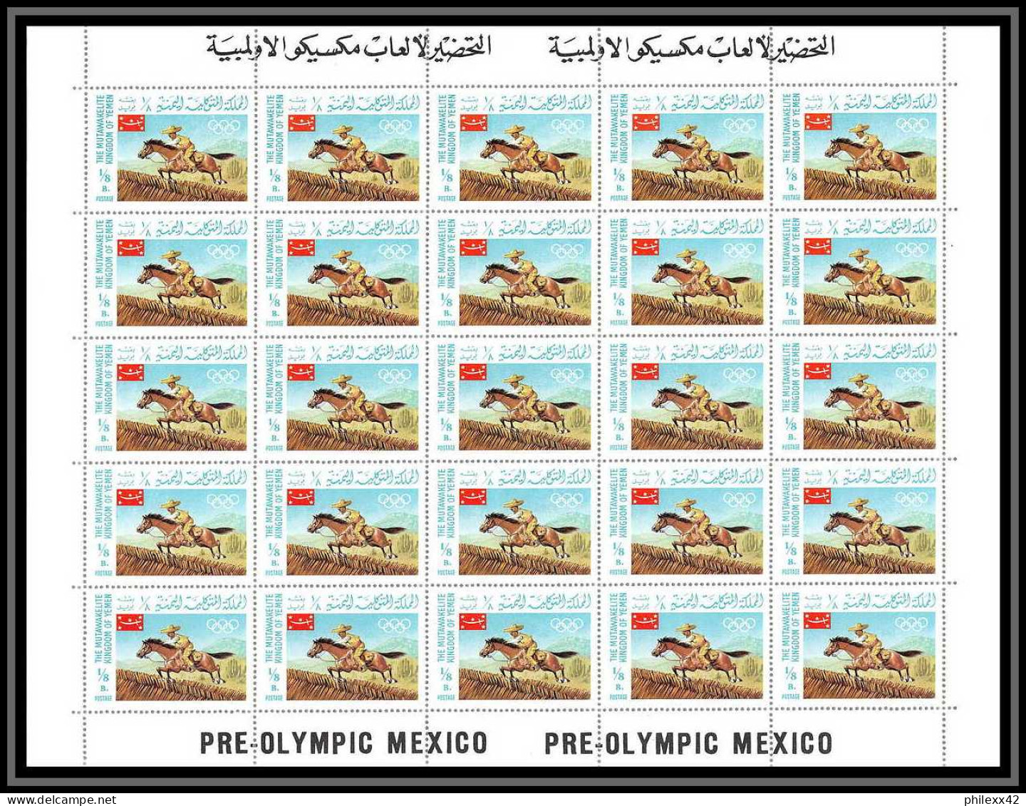 172e Yemen kingdom MNH ** N° 403 / 410 A jeux olympiques (summer olympic games) Mexico 68 (Soccer) feuilles sheets