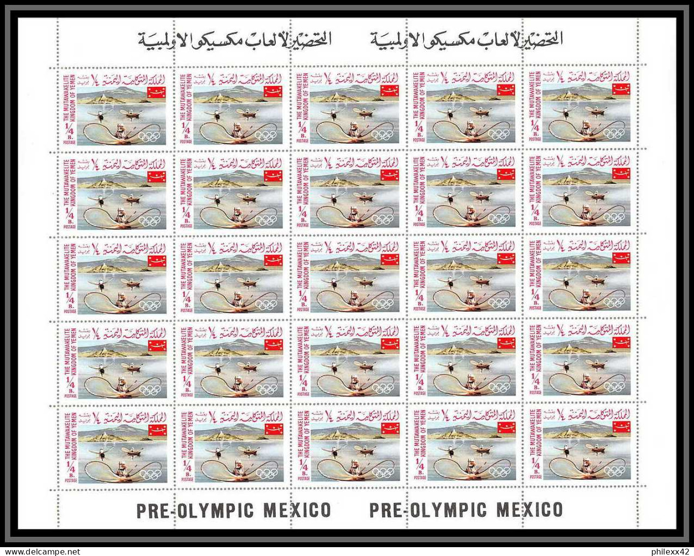 172e Yemen kingdom MNH ** N° 403 / 410 A jeux olympiques (summer olympic games) Mexico 68 (Soccer) feuilles sheets