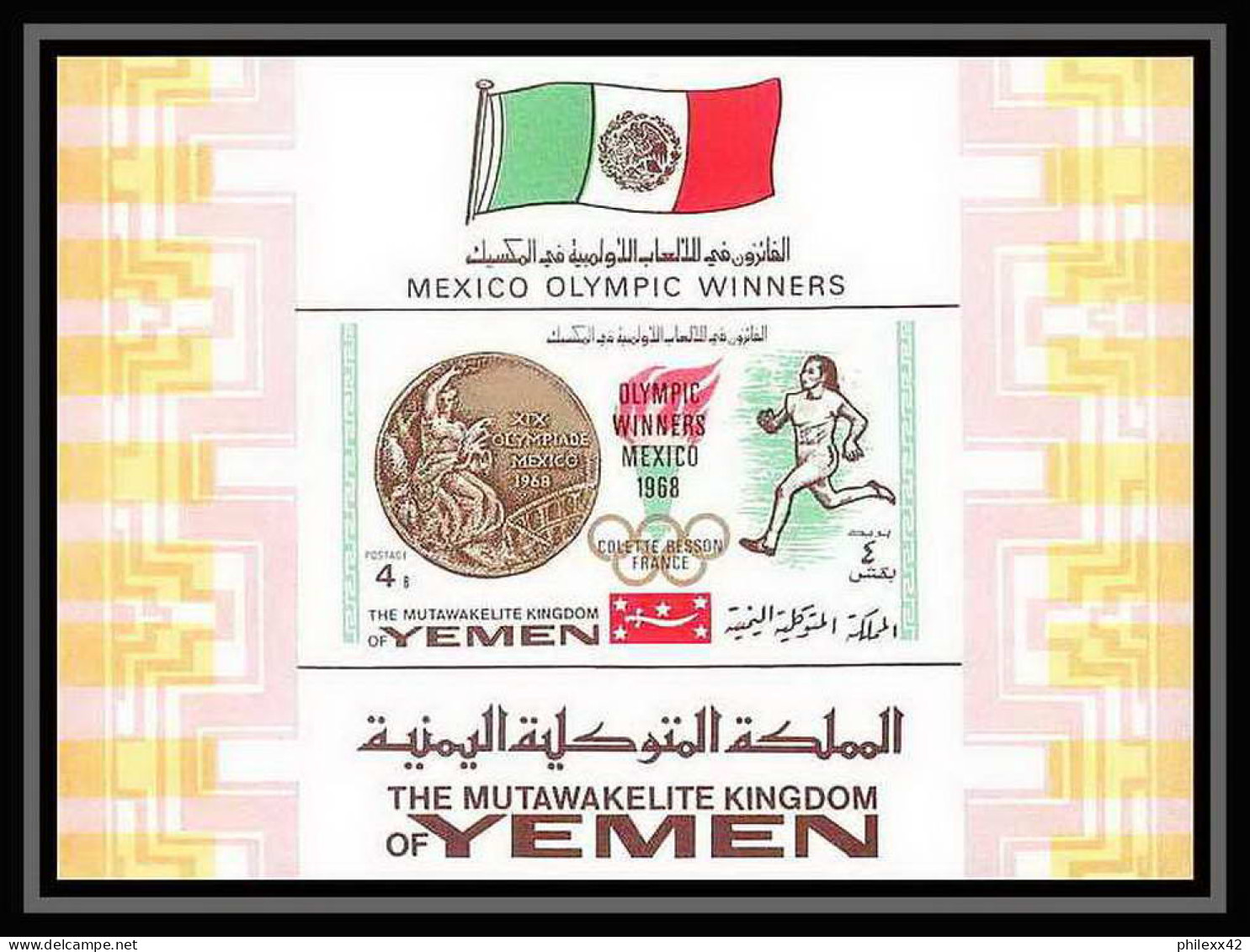 178 Yemen Kingdom MNH ** Mi Bloc N° 142 Jeux Olympiques (olympic Games) Mexico 68 Colette Besson France  - Yémen