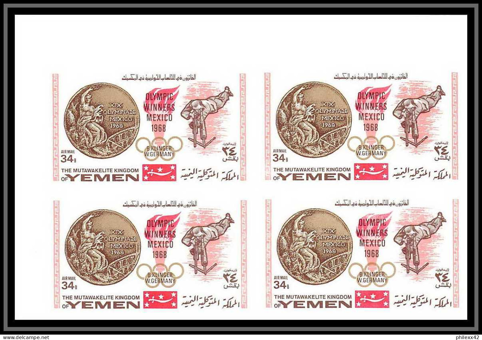 179c Yemen Kingdom MNH ** Mi N° 620 / 624 B Non Dentelé (Imperf) Jeux Olympiques (olympic Games) MEXICO 68 BLOC 4 - Yémen