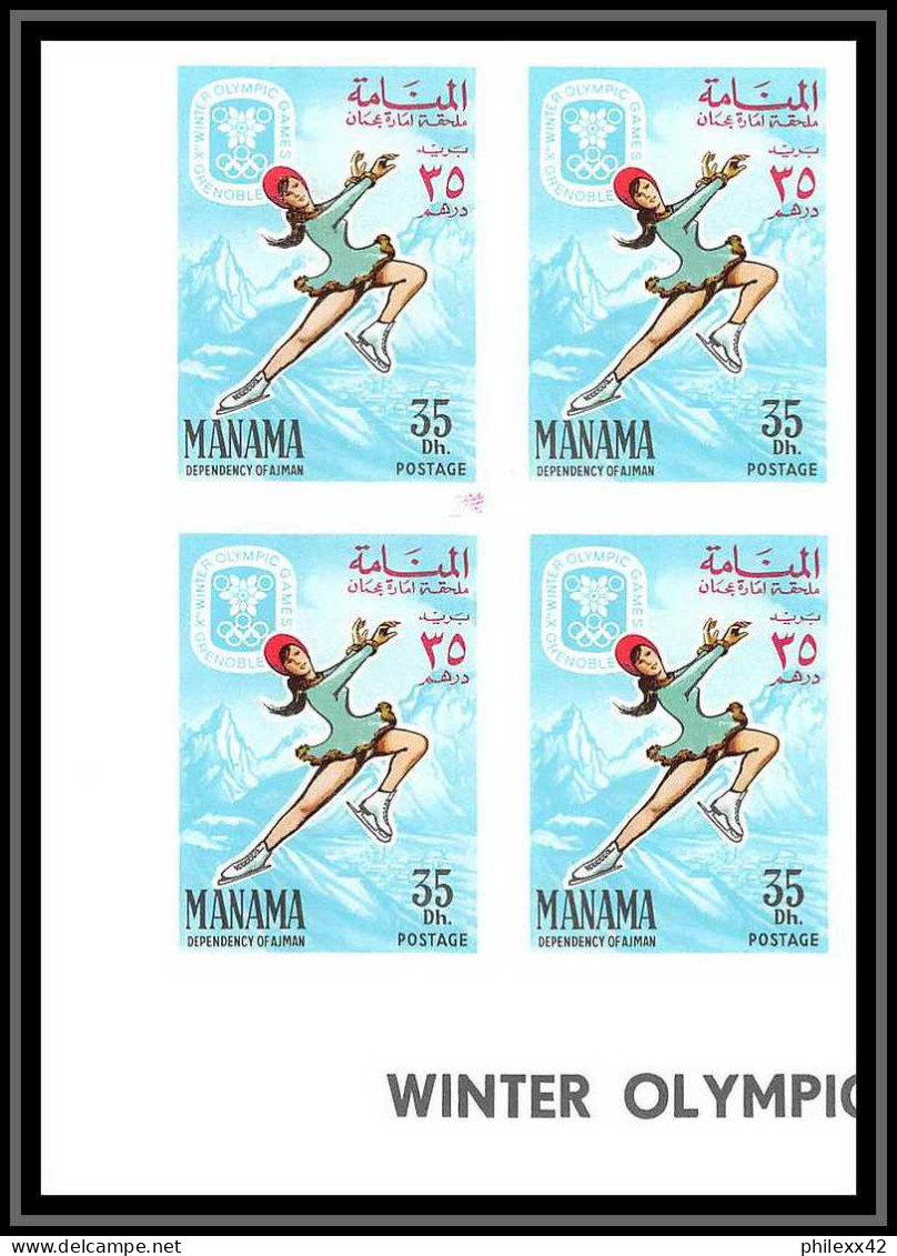 205c - Manama MNH ** Mi N° 47 / 54 B non dentelé (Imperf) jeux olympiques (olympic games) grenoble 68 hockey bloc 4