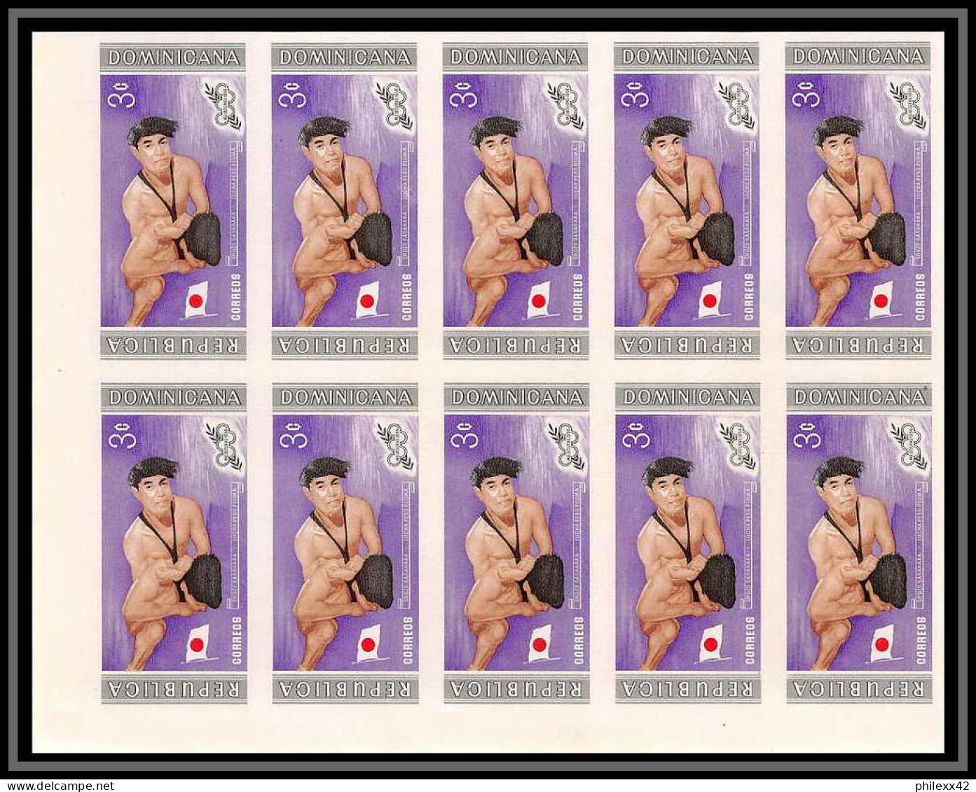 209a dominicana Mi MNH ** N° 660 / 667 B non dentelé (Imperf) jeux olympiques (olympic games MELBOURNE ski bloc 10