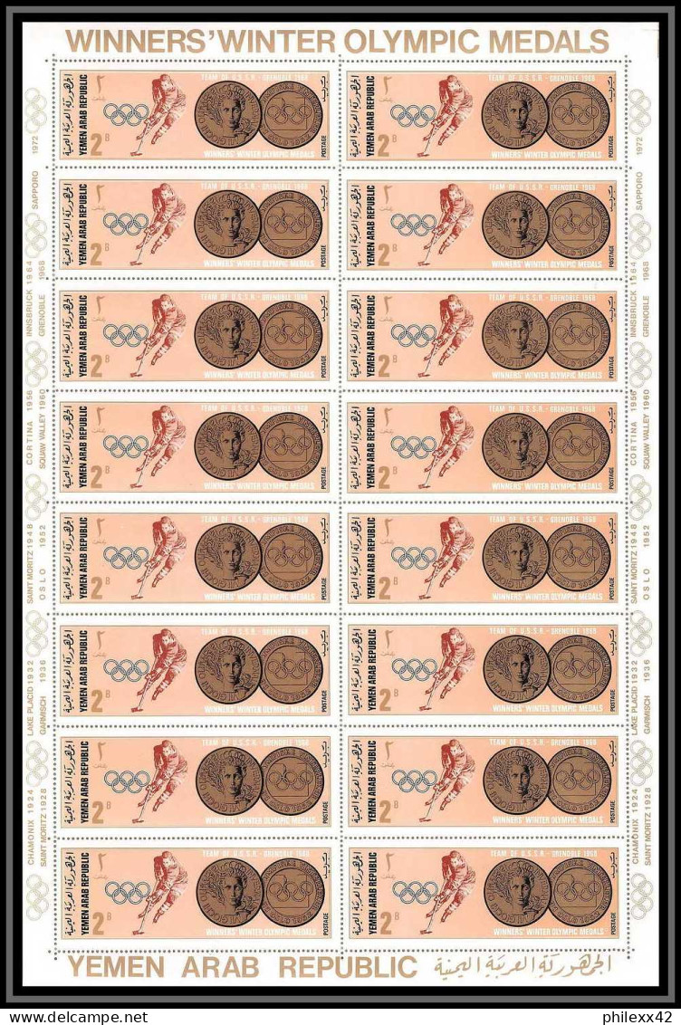 223c - YAR (nord Yemen) MNH ** Mi N° 761 / 766 A Jeux Olympiques (olympic Games) Grenoble Feuilles (sheets) Coubertin - Invierno 1968: Grenoble