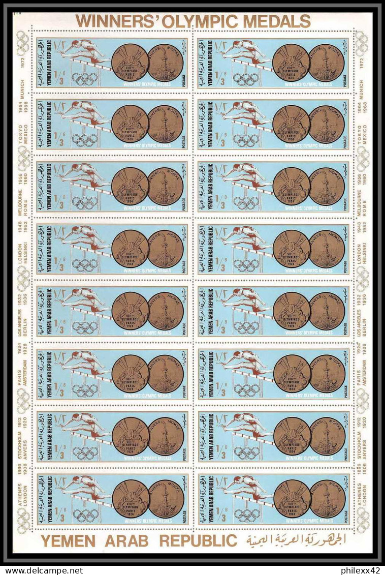 224c - YAR (nord Yemen) MNH ** N° 796 / 801 A Jeux Olympiques (summer Olympic Games) Mexico 1968 Feuilles Sheets Jumping - Yémen