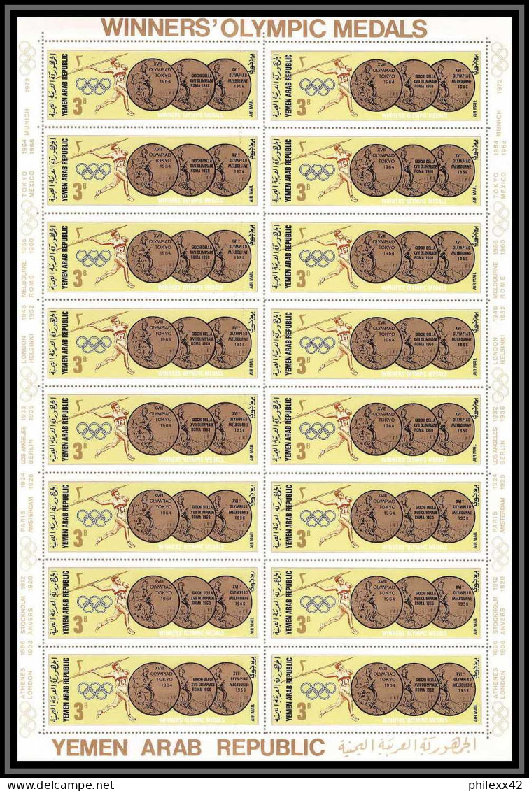224c - YAR (nord Yemen) MNH ** N° 796 / 801 A jeux olympiques (summer olympic games) mexico 1968 feuilles sheets jumping