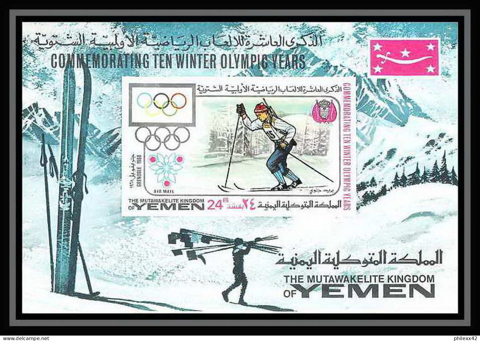 230 - Yemen Kingdom MNH ** Mi Bloc N° 105 B Non Dentelé (Imperf) Jeux Olympiques (olympic Games) GRENOBLE 68 Skiing - Yémen