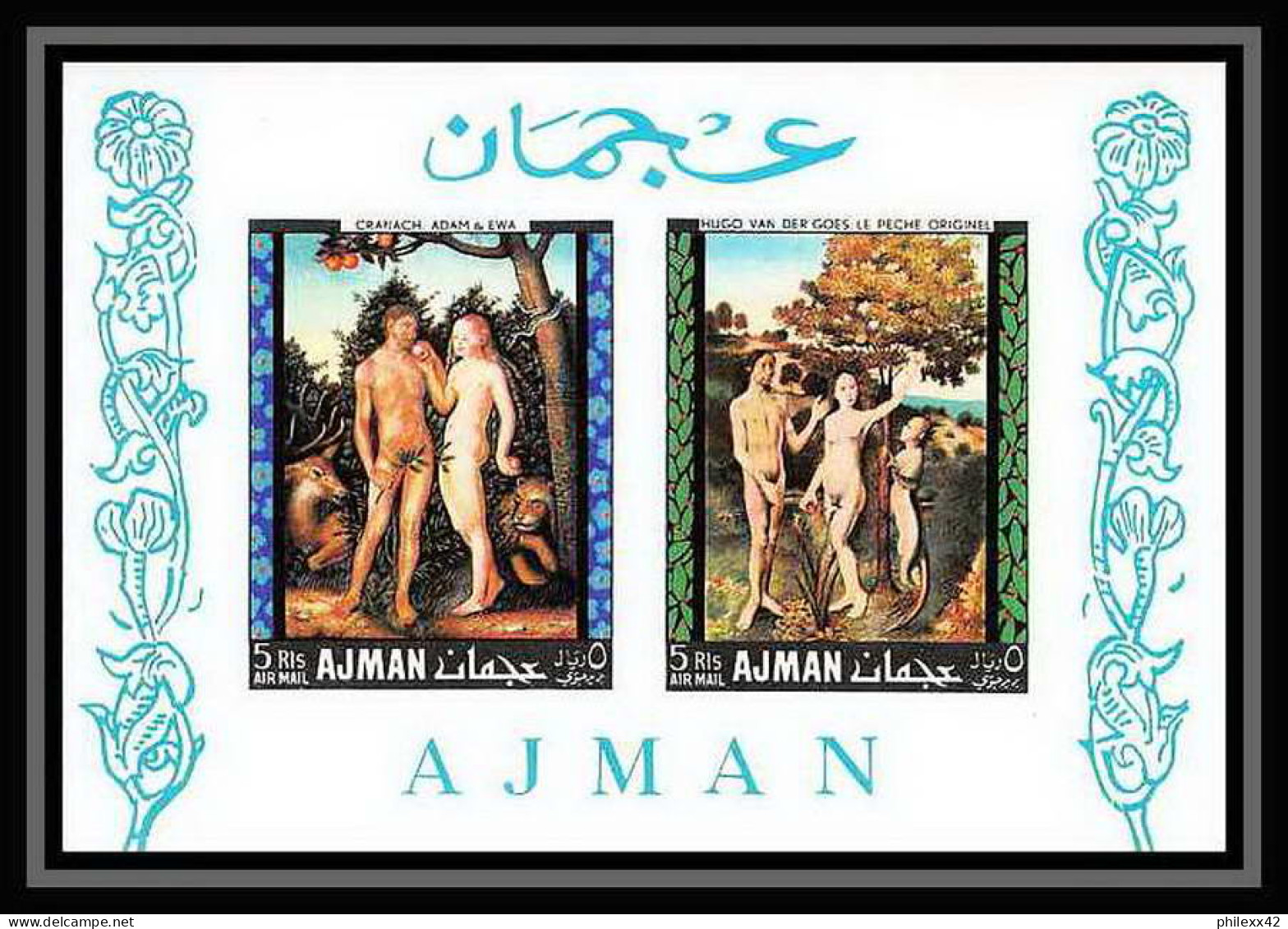 236a - Ajman MNH ** Mi Bloc N° 41 A/B Non Dentelé (Imperf) DURER ADAM ET EVE Tableau (tableaux Painting) - Desnudos