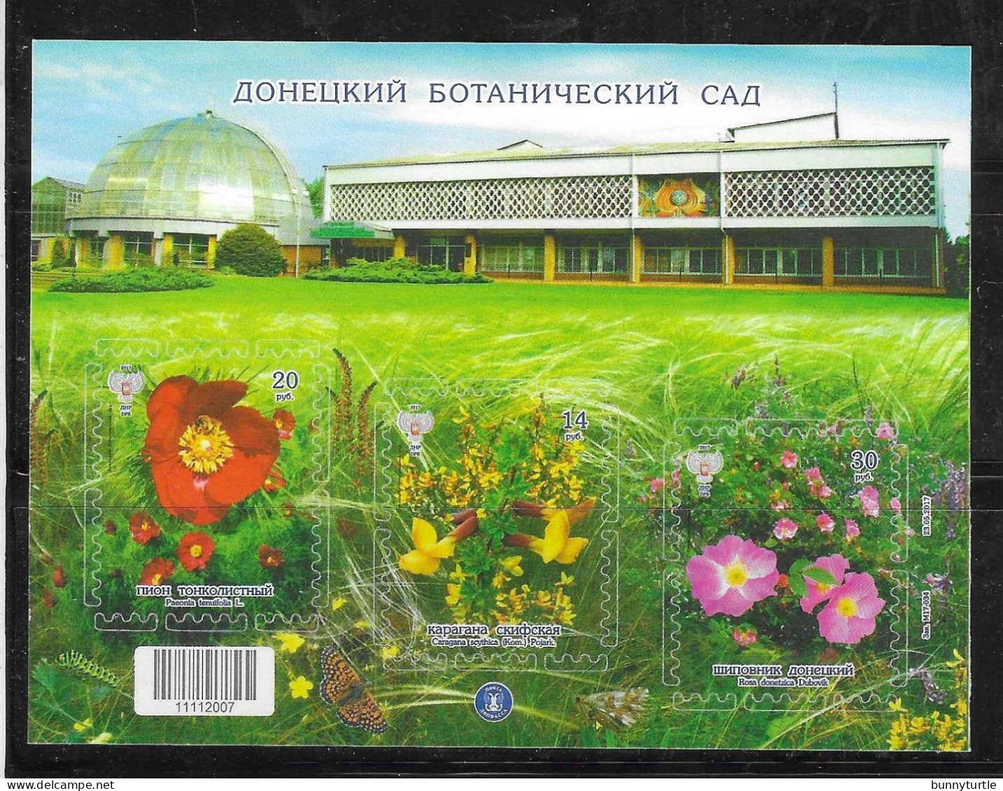 Donetsk Republic 2017 Botanical Garden Flowers S/S Self Adhesive MNH Rare - Sonstige & Ohne Zuordnung