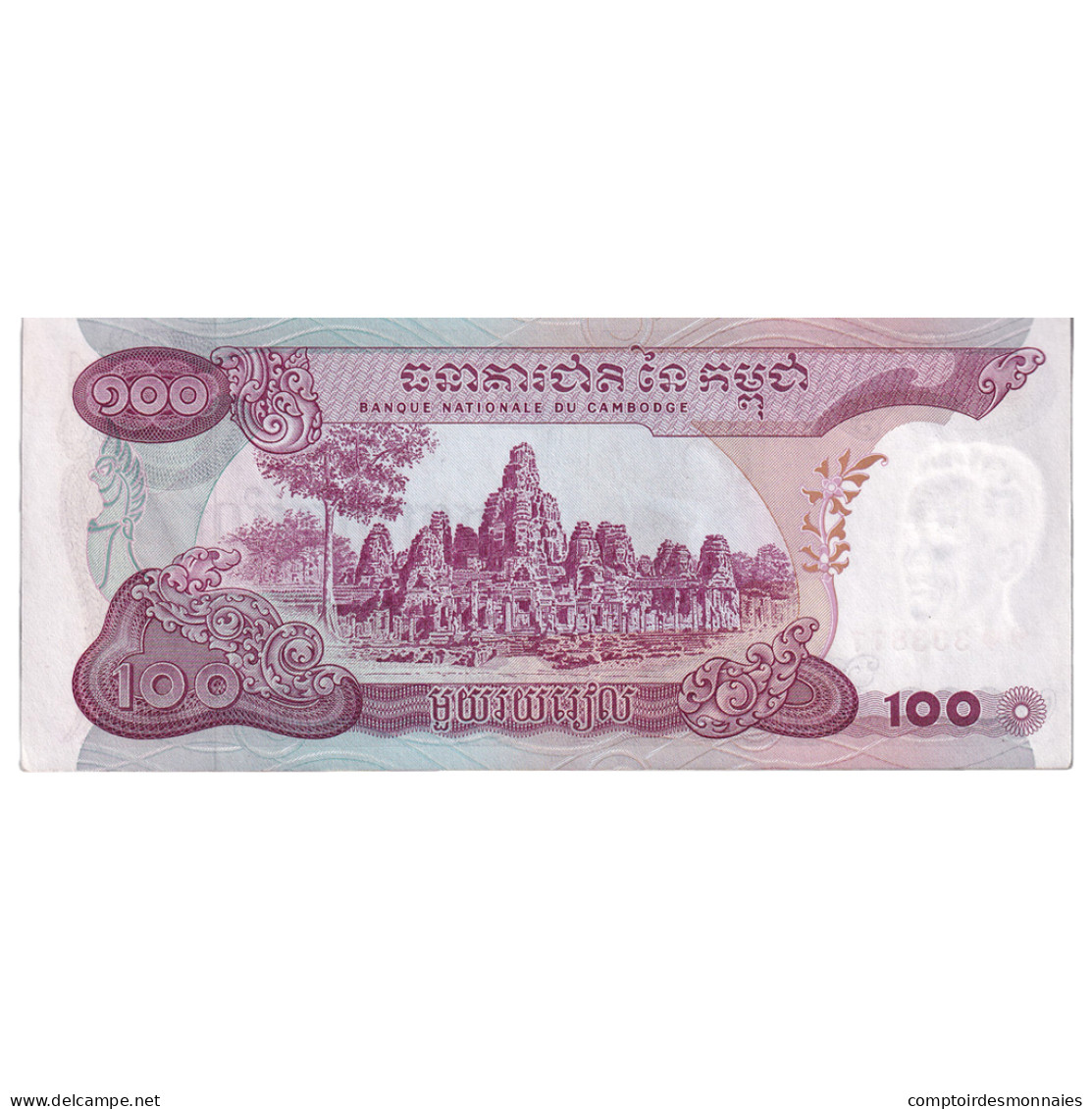 Billet, Cambodge, 100 Riels, Undated (1972), KM:15a, NEUF - Cambodia