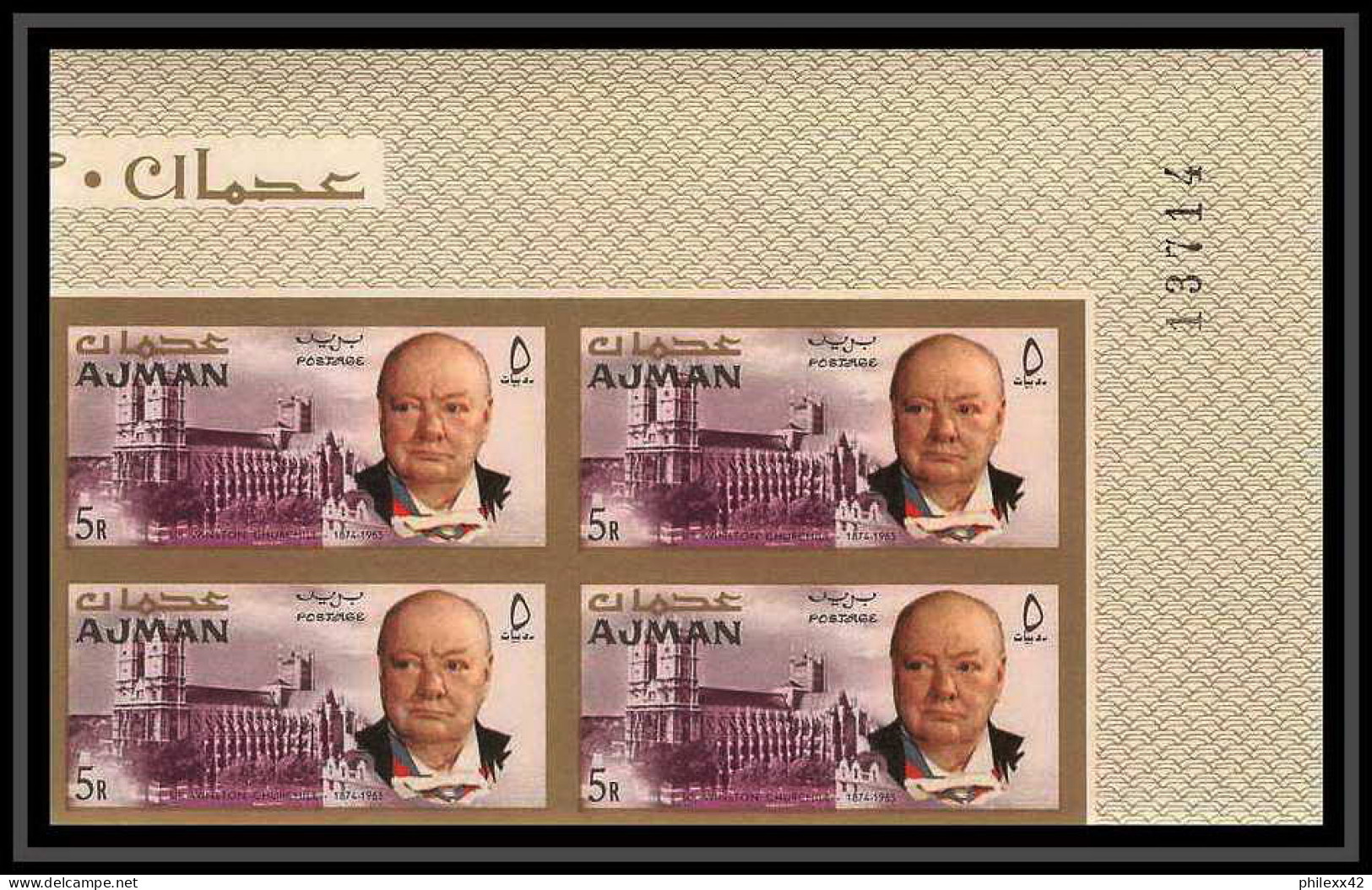 349e - Ajman MNH ** Mi N° 85 / 92 B bloc 4 winston churchill non dentelé (Imperf) Cote 60 euros coin de feuille