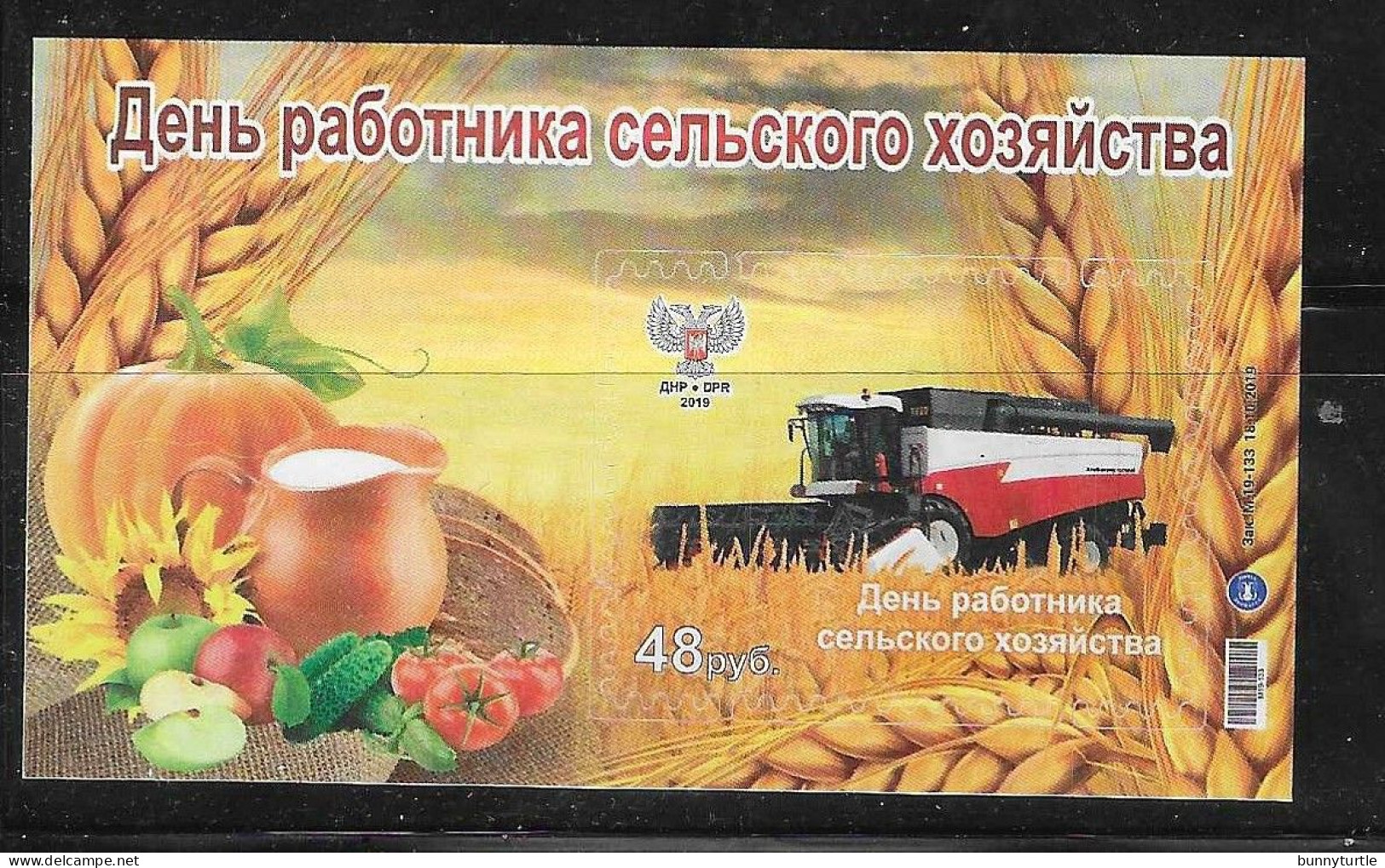 Donetsk Republic 2019 FAO Food Tractors S/S Self Adhesive MNH Rare - Autres & Non Classés