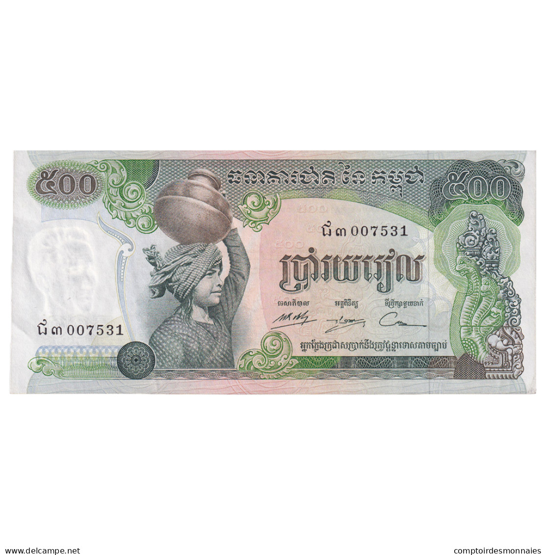 Billet, Cambodge, 500 Riels, Undated (1974), KM:16b, SPL - Kambodscha