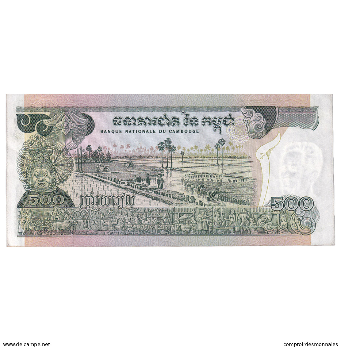 Billet, Cambodge, 500 Riels, Undated (1974), KM:16b, SPL - Cambodja