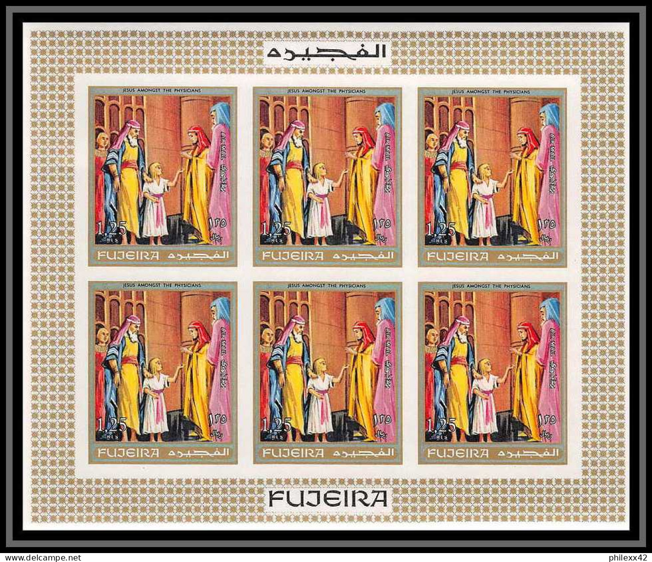 411 Fujeira MNH ** Mi N° 431 / 438 B Scènes From The Bible Adam Et Eve Jesus Christ Non Dentelé Imperf Feuilles She - Cristianesimo