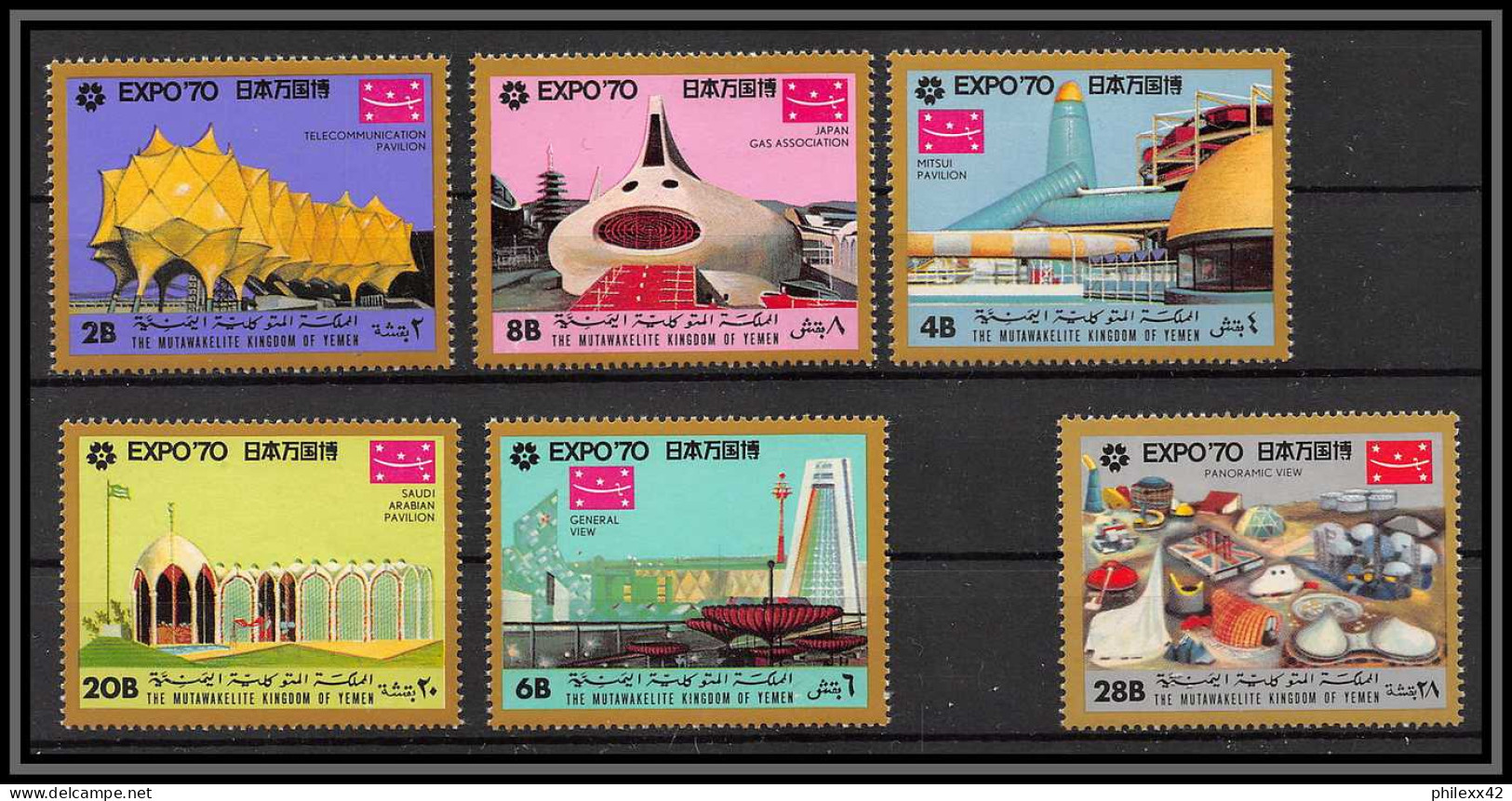 422C Yemen Kingdom MNH ** Mi N° 977 A / E + F 977 A World Exibition Osaka 70 Exposition Universelle Japon Jap - 1970 – Osaka (Japon)