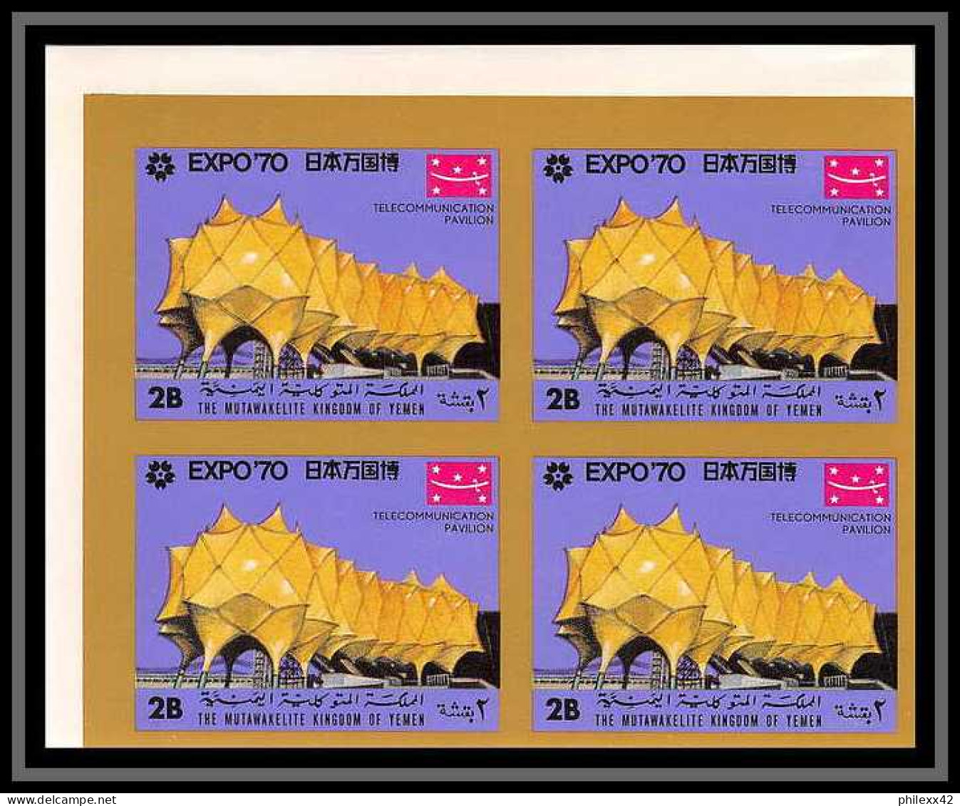 423b Yemen Kingdom MNH ** Mi N° A 977 - E 977 B + Bloc 189 B World Exibition Osaka 70 Japon Japan Non Dentelé Imperfa - 1970 – Osaka (Japon)