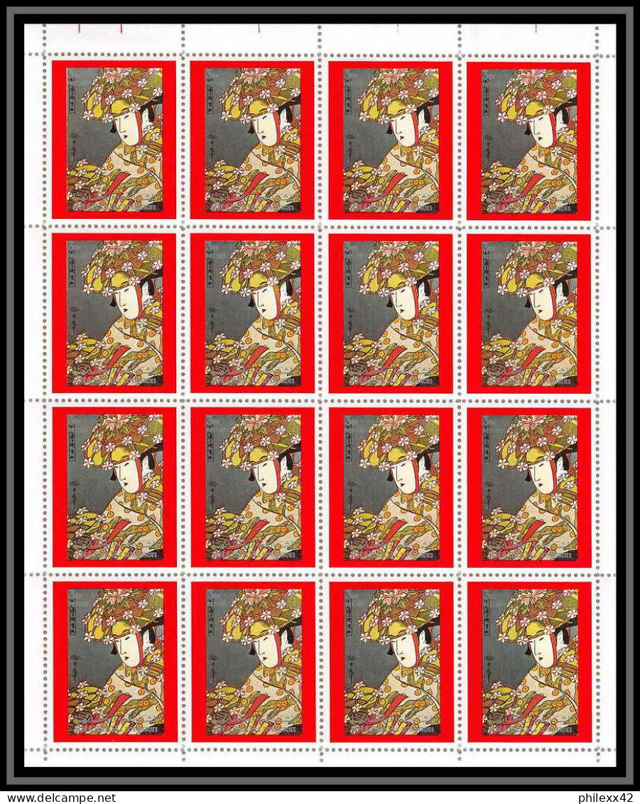 424 Sharjah MNH ** Mi N° 602 / 609 A Tableau tableaux japanese paintings osaka 70 Exposition universelle feuilles (sheet