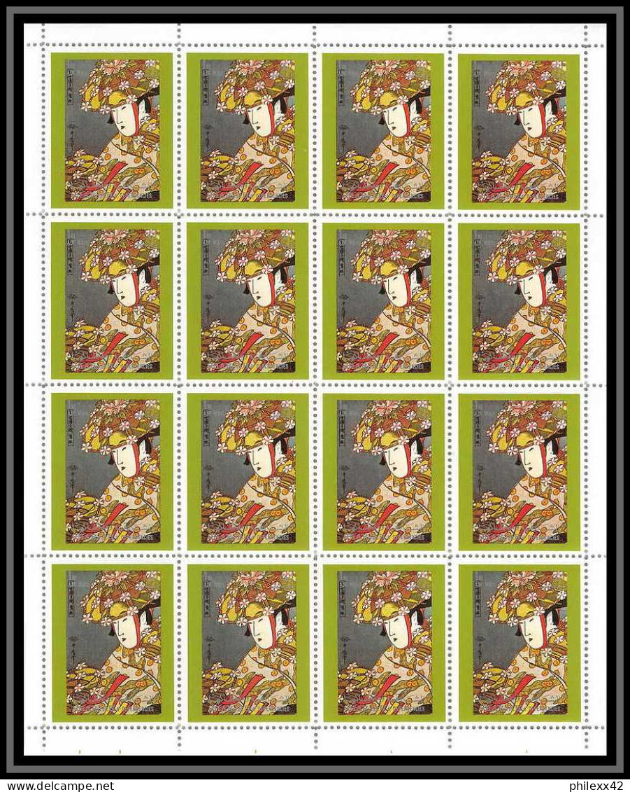 424 Sharjah MNH ** Mi N° 602 / 609 A Tableau tableaux japanese paintings osaka 70 Exposition universelle feuilles (sheet