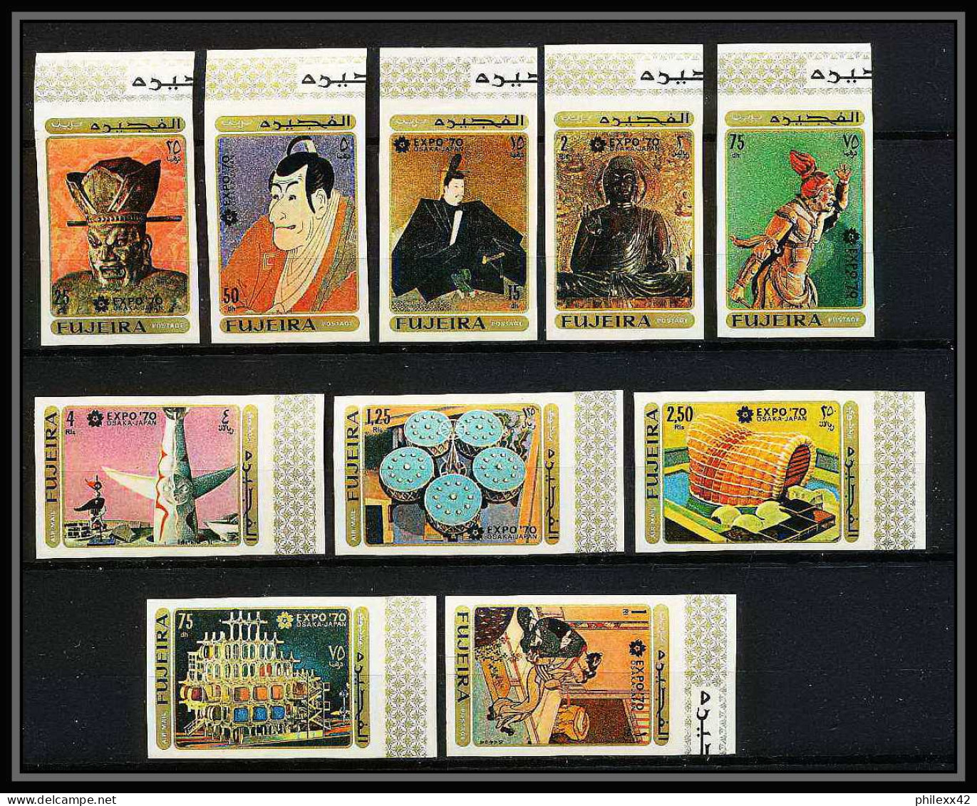 427b Fujeira MNH ** Mi N° 439 / 448 B Expo 70 Osaka Japon Japan Non Dentelé (Imperf) - 1970 – Osaka (Japón)