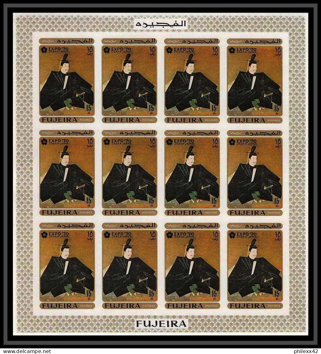 427 Fujeira MNH ** Mi N° 439 / 448 B Expo 70 Osaka Exposition Universelle Feuilles (sheets) Japon Japan Non Dentelé Impe - 1970 – Osaka (Japan)