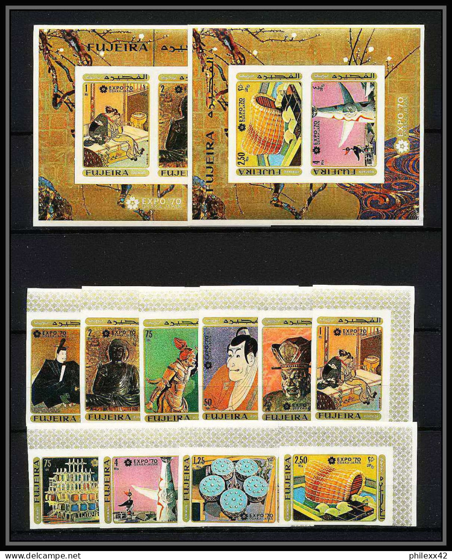 427d Fujeira MNH ** Mi N° 439 / 448 B + Blocs 21 / 22 B Expo 70 Osaka Exposition Universelle Non Dentelé Imperf Jap - 1970 – Osaka (Japan)