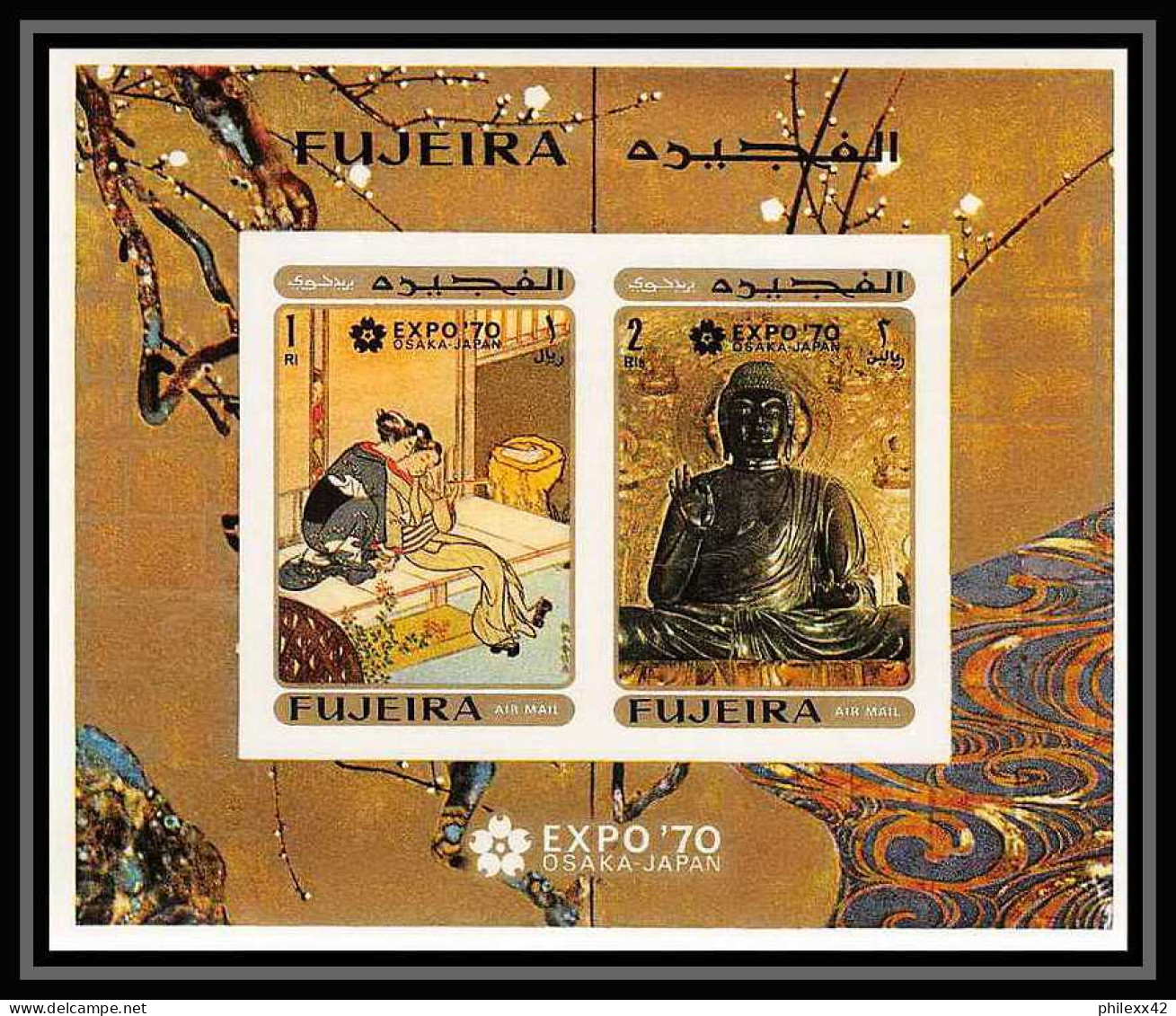 427d Fujeira MNH ** Mi N° 439 / 448 B + Blocs 21 / 22 B Expo 70 Osaka Exposition Universelle Non Dentelé Imperf Jap - 1970 – Osaka (Japan)