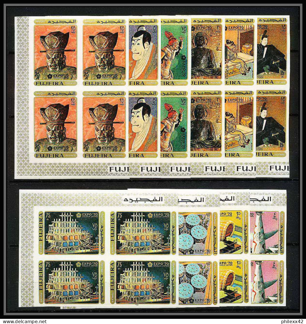 427e Fujeira MNH ** Mi N° 439 / 448 B Expo 70 Osaka Feuilles (sheets) Japon Japan Non Dentelé (Imperf) Bloc 4 - 1970 – Osaka (Japón)