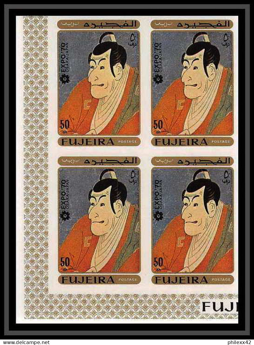427e Fujeira MNH ** Mi N° 439 / 448 B Expo 70 Osaka Feuilles (sheets) Japon Japan Non Dentelé (Imperf) Bloc 4 - 1970 – Osaka (Japón)