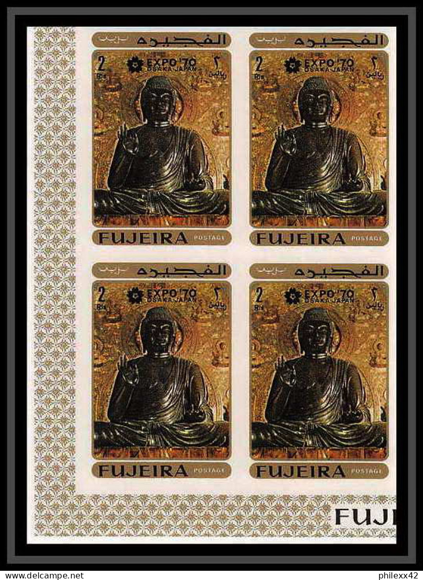 427e Fujeira MNH ** Mi N° 439 / 448 B expo 70 osaka feuilles (sheets) japon japan non dentelé (Imperf) Bloc 4