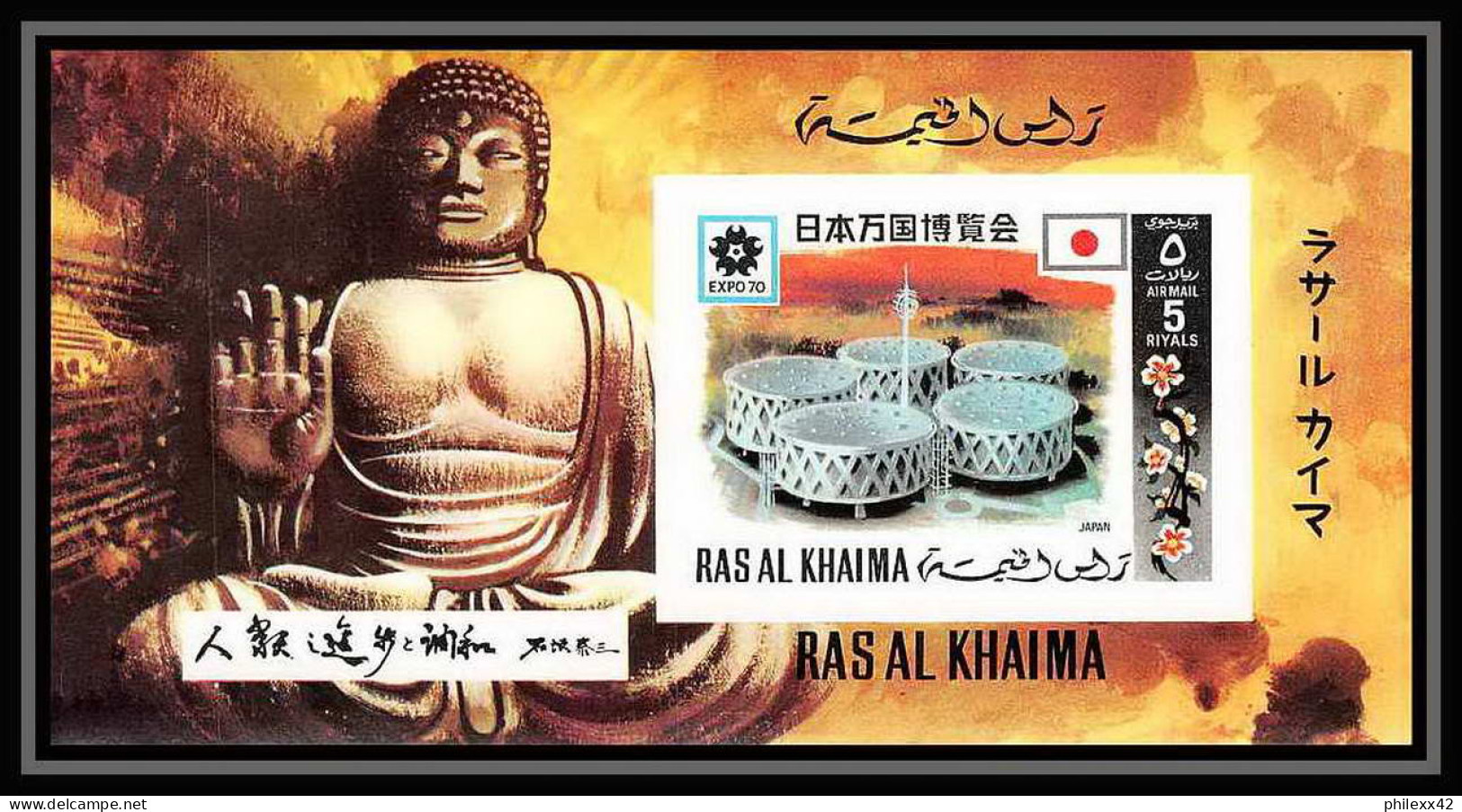 434d Ras Al Khaima MNH ** Blocs N° A 94 B & B 94 B Osaka Expo 70 Exposition Universelle Non Dentelé Imperf) Japon  - 1970 – Osaka (Japón)