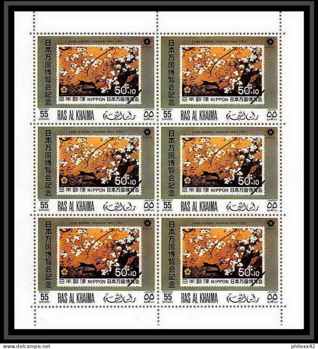 435 Ras Al Khaima MNH ** Mi N° 410 / 417 A osaka expo 70 Exposition universelle Japon japan feuilles (sheets)