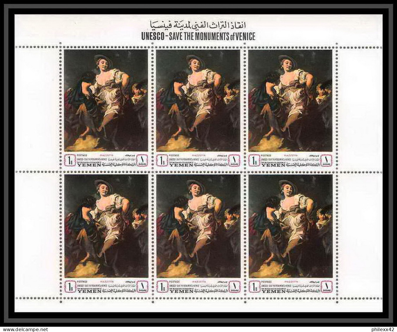 456 Yemen Kingdom MNH ** Mi N° 510 / 515 A Unesco Venise Venitian Works 1968 Tableau (tableaux Painting) Feuilles Sheets - UNESCO