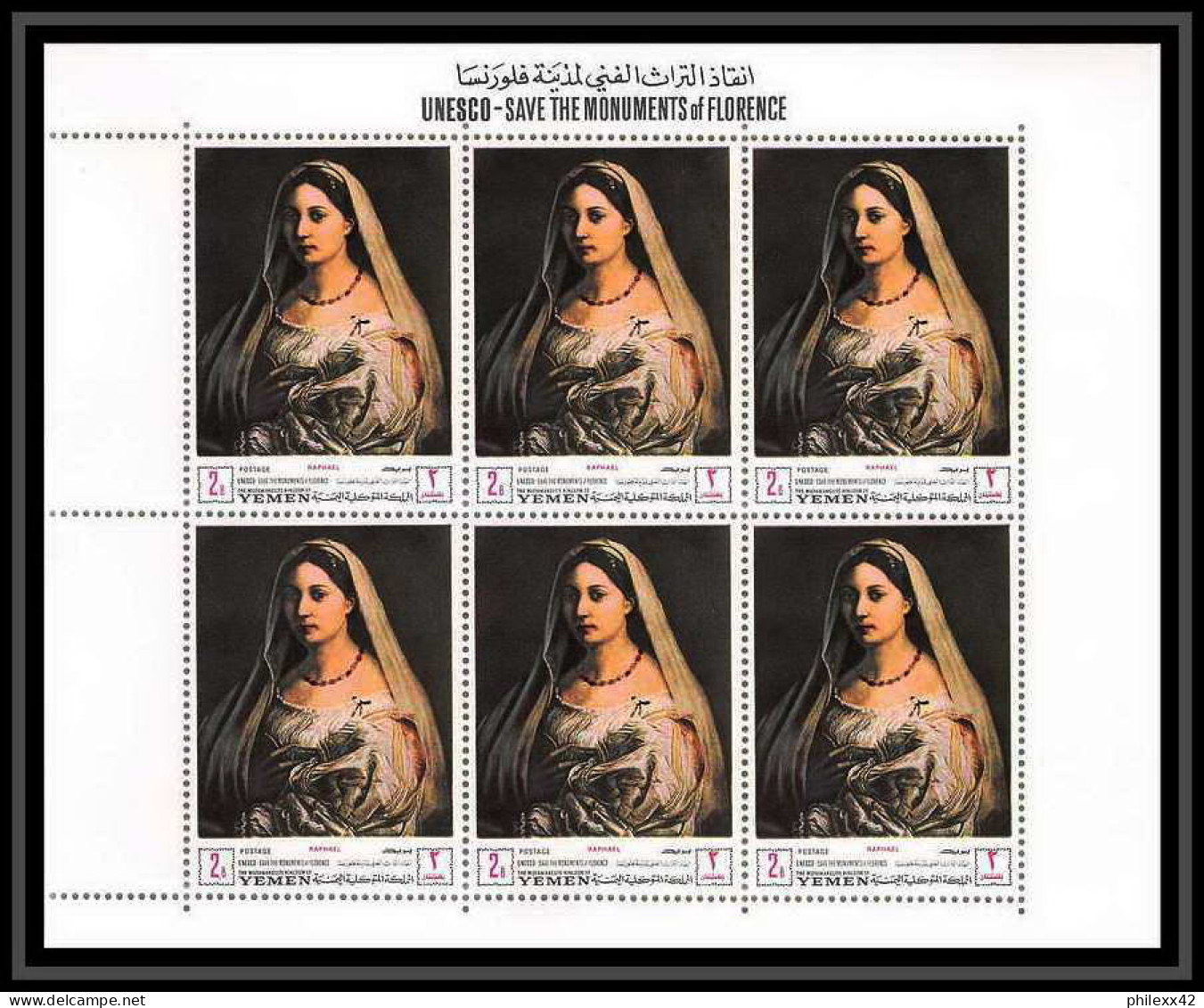 458 Yemen kingdom MNH ** Mi N° 503 / 508 A unesco florentine works italy 1968 Tableau (tableaux painting) feuilles (shee