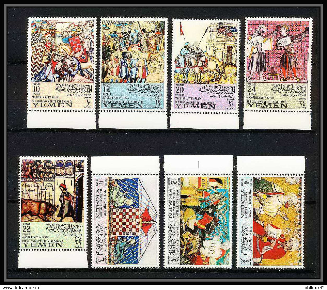 462c Yemen Kingdom MNH ** N° 412 / 419 A Moorish In Spain Tableau (tableaux Painting) Echecs Chess - Islam