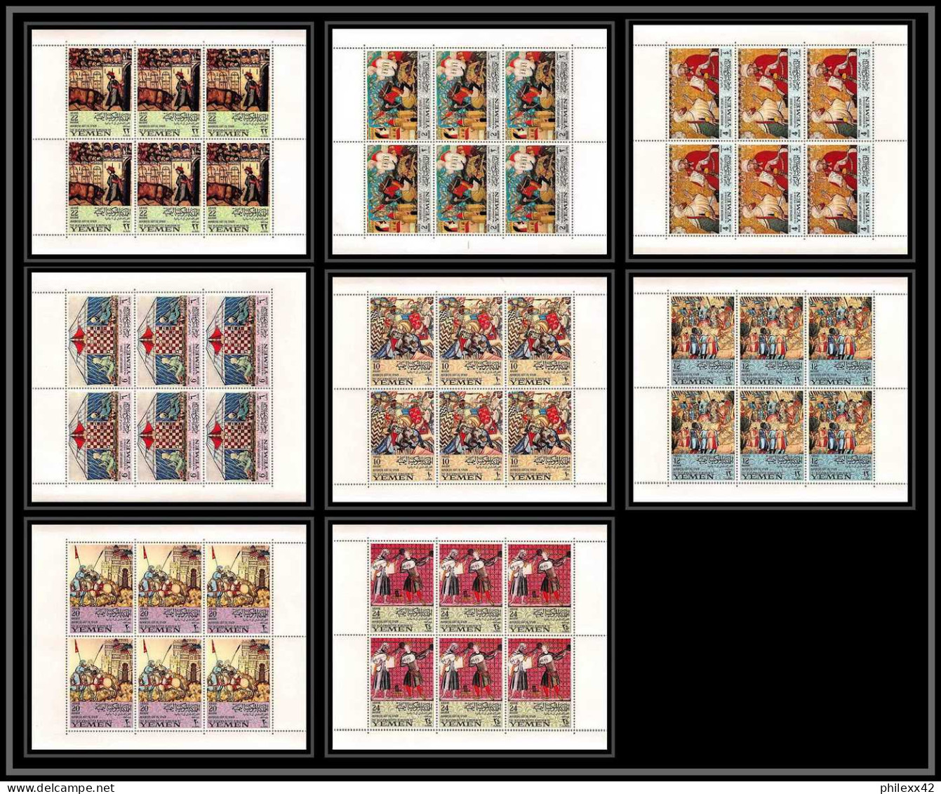 462b Yemen Kingdom MNH ** N° 412 / 419 A Moorish In Spain Tableau (tableaux Painting) Feuilles (sheets) Echecs Chess - Islam