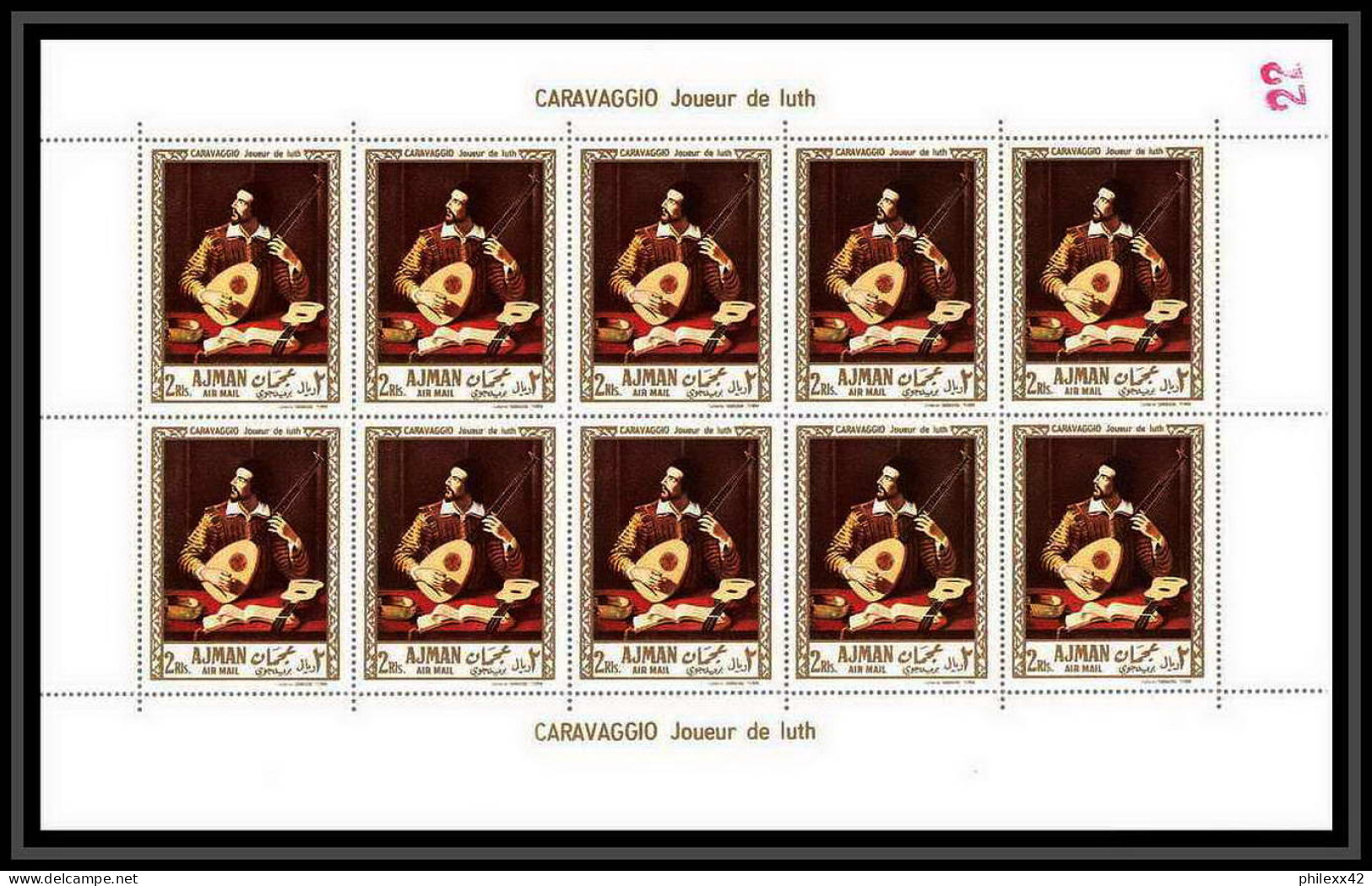 465m Ajman MNH ** N° 234 A Tableau (tableaux Painting) Caravaggio Joueur De Luth Feuilles (sheets) - Rubens