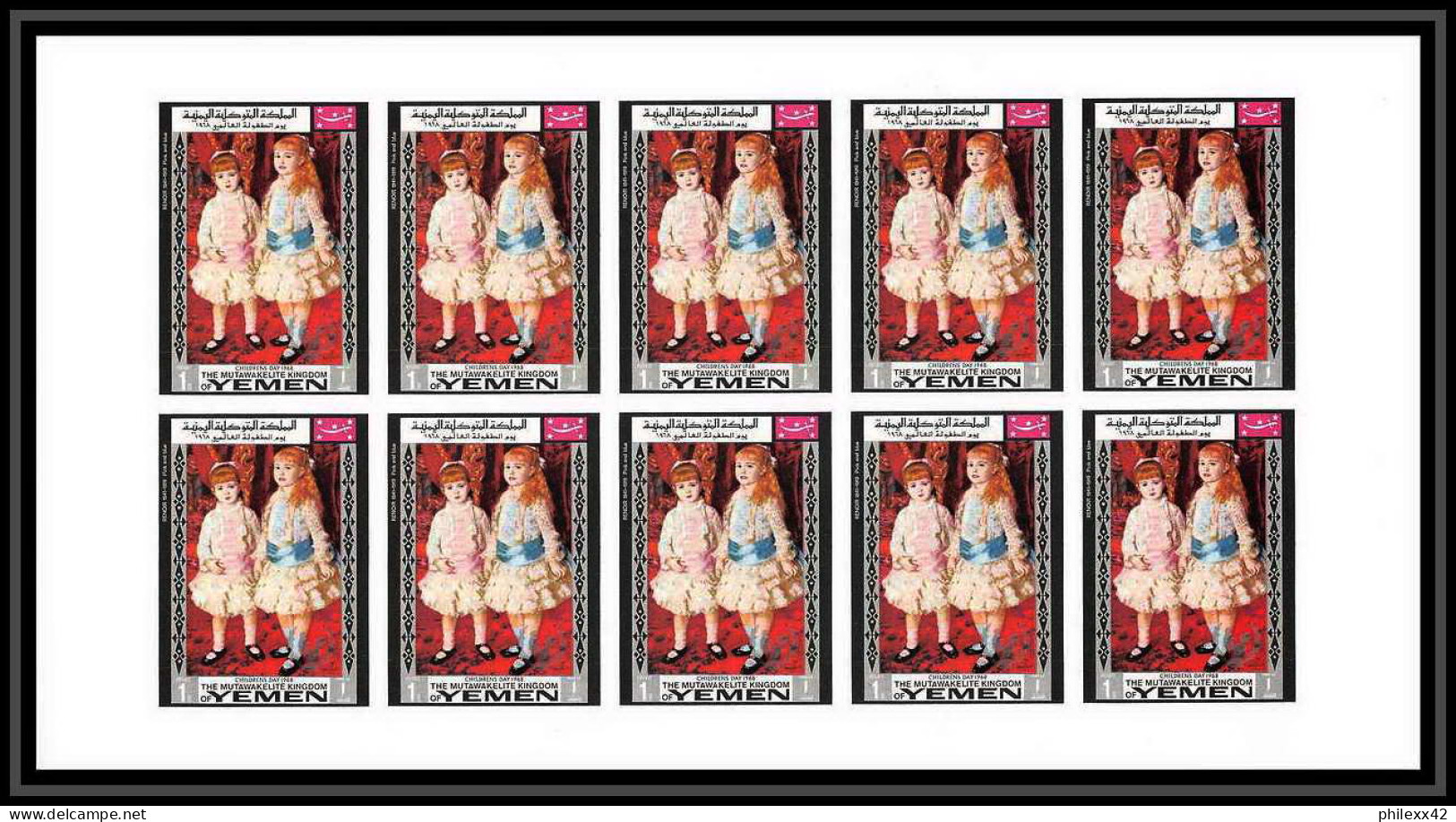 479 Yemen kingdom MNH ** N° 594 / 603 B day of child Tableau (tableaux painting) non dentelé (imperf) feuilles sheets