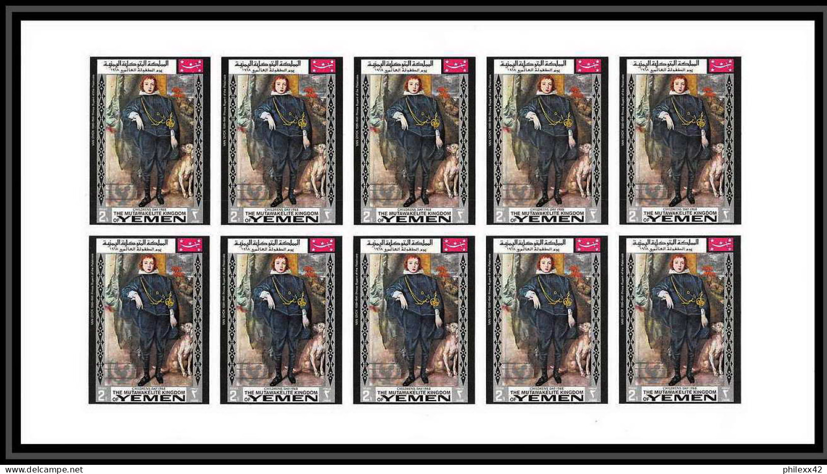 479 Yemen kingdom MNH ** N° 594 / 603 B day of child Tableau (tableaux painting) non dentelé (imperf) feuilles sheets