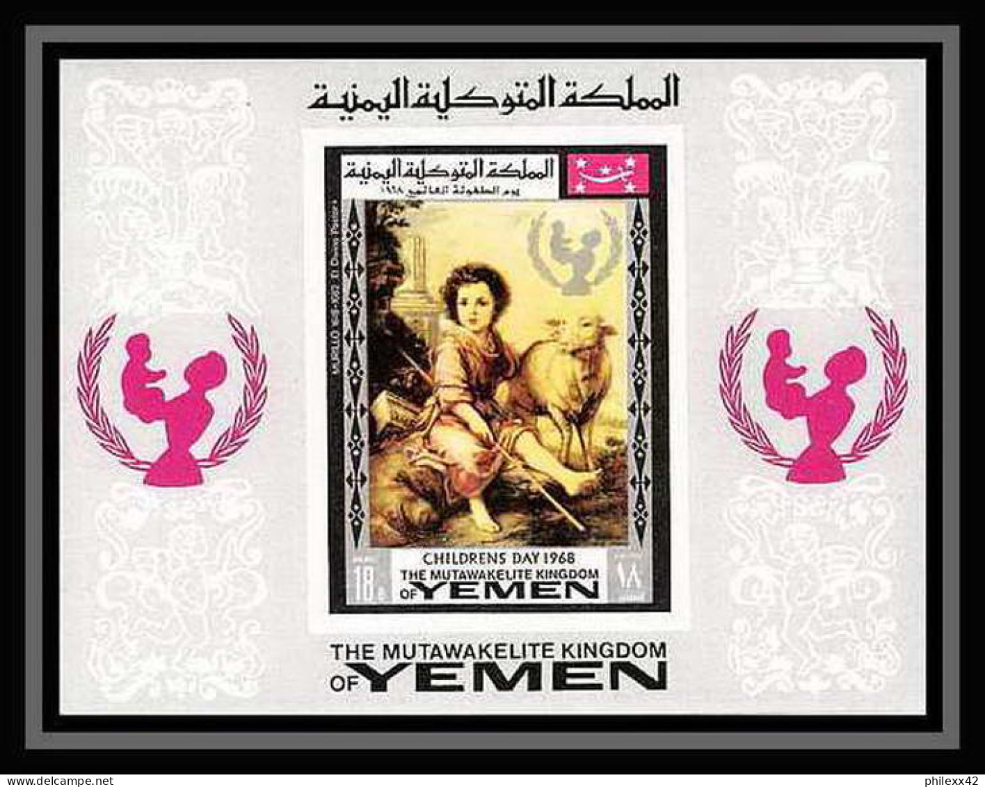 481 - Yemen Kingdom MNH ** Bloc N° 134 Murillo Spanish (Tableau (tableaux Painting) Unicef Child (enfant) - UNICEF