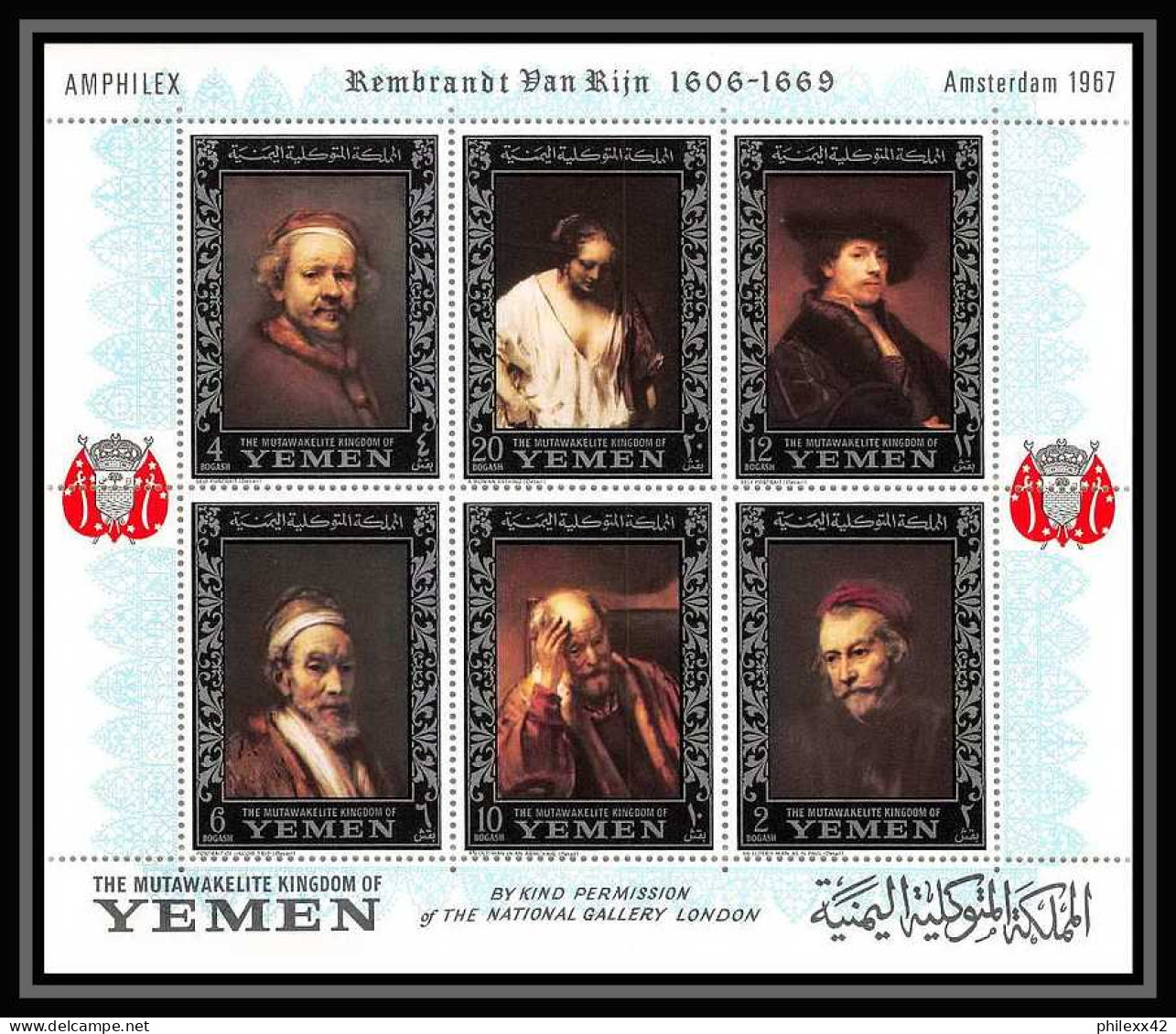 487d Yemen Kingdom MNH ** Bloc N° A 37 A Argent Silver Rembrandt (tableaux Painting) Amphilex 67 - Rembrandt